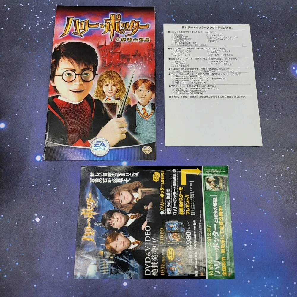 Harry Potter and the Chamber of Secrets (Sony PlayStation 2) PS2 Video Game 1042